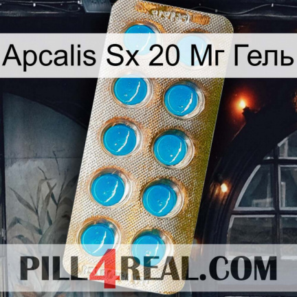 Apcalis Sx 20 Мг Гель new09